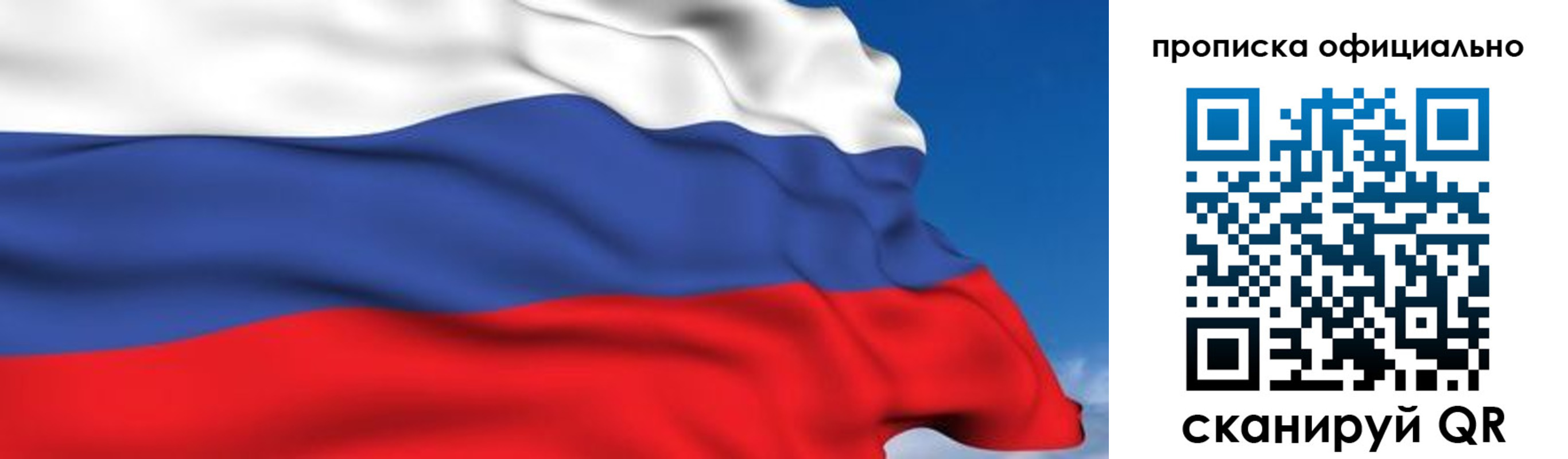 регистрация в Арамили